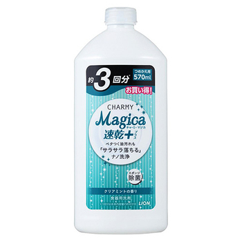 ライオン CHARMY Magica 速乾プラス つめかえ用 570ml 1本