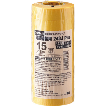 3M スコッチ マスキングテープ 243J 塗装用 15mm×18m 243JDIY-15 1パック(8巻)