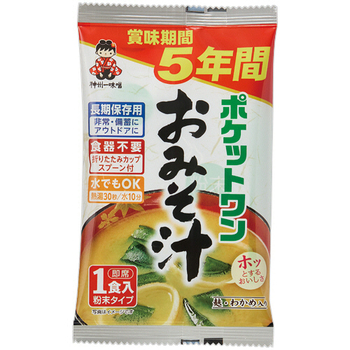 神州一味噌 5年保存防災食 ポケットワン おみそ汁 1セット(60食)