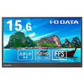アイオーデータ 15.6型フルHD対応モバイルディスプレイ ブラック LCD-YC162HX 1台
