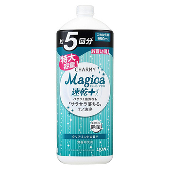 ライオン CHARMY Magica 速乾プラス つめかえ用 950ml 1本