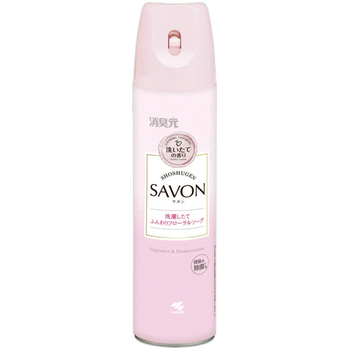 小林製薬 消臭元スプレー SAVON ふんわりフローラルソープ 280mL 1本