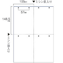 TANOSEE スマイル用LBP用紙 A4汎用白紙 4分割 8穴 1箱(500枚)