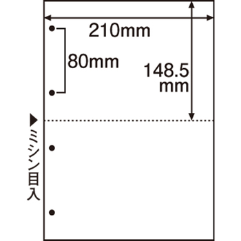 TANOSEE ミシン目入り用紙 (白紙・A4) 2分割・4穴 1セット(500枚:100枚×5冊)