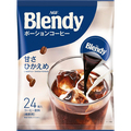 味の素AGF ブレンディ ポーション 濃縮コーヒー 甘さひかえめ 1セット(72個:24個×3パック)