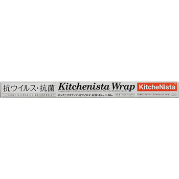 キッチニスタ キッチニスタラップ 抗ウイルス・抗菌 45cm×50m 1セット(30本)
