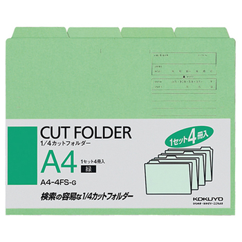 コクヨ 1/4カットフォルダー カラー A4 緑 A4-4FS-G 1パック(4冊)