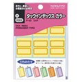 コクヨ タックインデックス カラー 大 27×34mm 6色詰め合せ タ-42N 1セット(1080片:各色180片)